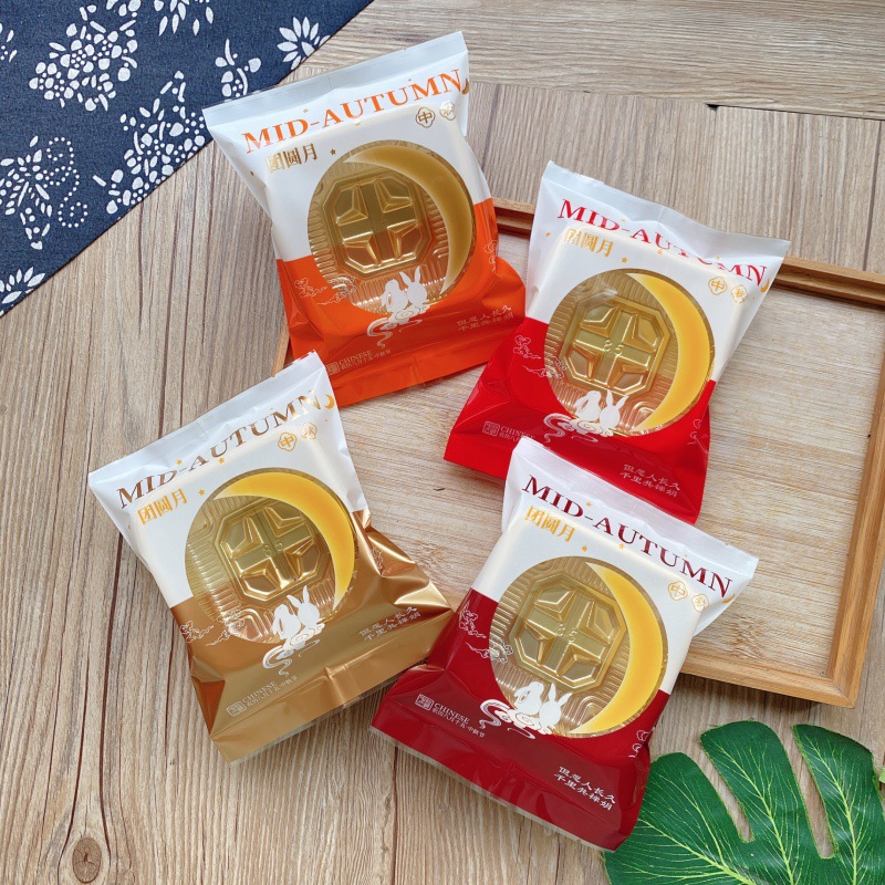 125克团圆月豆沙月饼包装袋100克月亮款中秋玉兔饼食烘焙食品袋