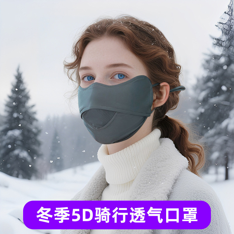 新款冬季加绒保暖口罩户外骑行防风护脸面罩男女通用高颜值面罩|undefined