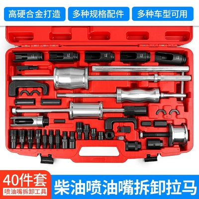 Mühərrik alətləri Injectors from All Vehicle Models