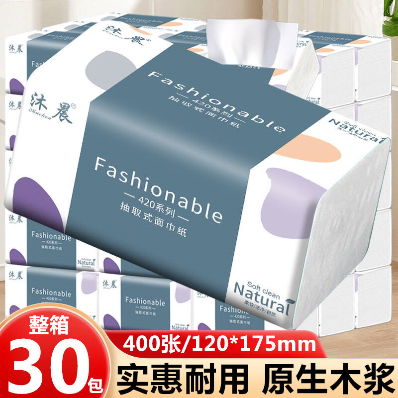 Muchen 30 Packs of Household Tissue Paper, Wholesale Box of Napkins, Facial Tissues, Toilet Paper, One-Piece Delivery Service Muchen 30 Packs of Household Tissue Paper, Wholesale Box of Napkins, Facial Tissues, Toilet Paper, One-Piece Delivery Service