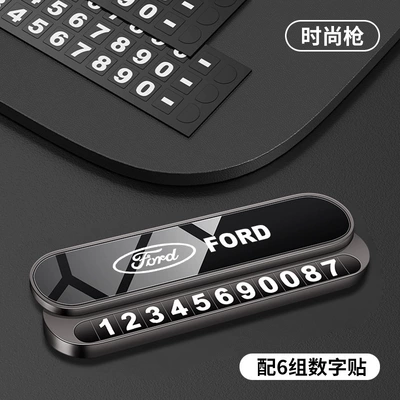 Creative Car Decoration, Nömrəli dayanma kartı - ford-fashion-gun-1-pack