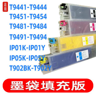 �m��E-11G1 T9441/9451/9481/9491ī������WF-C5390/WF-C5390a/