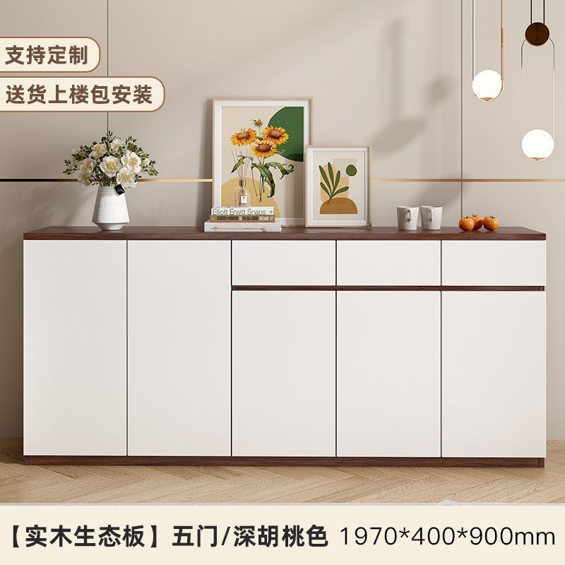 实木储物柜餐边柜一体靠墙柜子现代简约厨房置物柜酒柜客厅靠墙|undefined