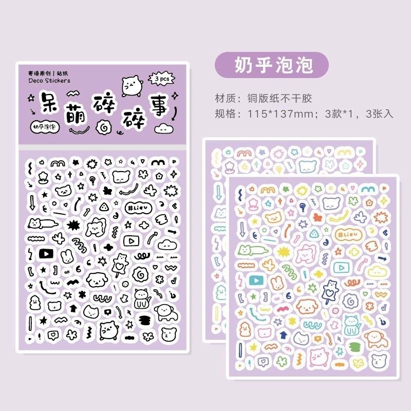 Tengyi Youpin 3D tridimensional pegatinas Goo placa colgante tarjeta Goo pegatinas decorativas dibujos animados animal DIY Diario Collage decorativo