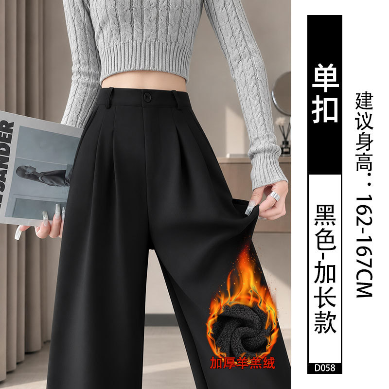 Pantalones de traje negro para mujeres 2026 nuevo otoño y invierno de alta calidad sensación vertical recta relajada pequeño pantalones casuales de piernas anchas