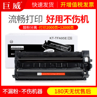 �m������KX-FAC294CN FAT94CN 238 MB258CN MB778CN MB788CN�ۺ�