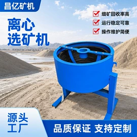重选设备;筛分设备;水力选矿设备