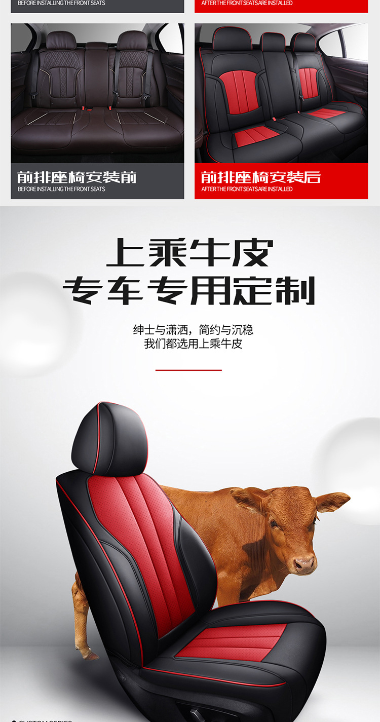 Customized Full-Coverage Car Seat Covers for All Seasons, Genuine Leather Car Seat Cushions, Original Car Texture Custom-Made Seat Covers
