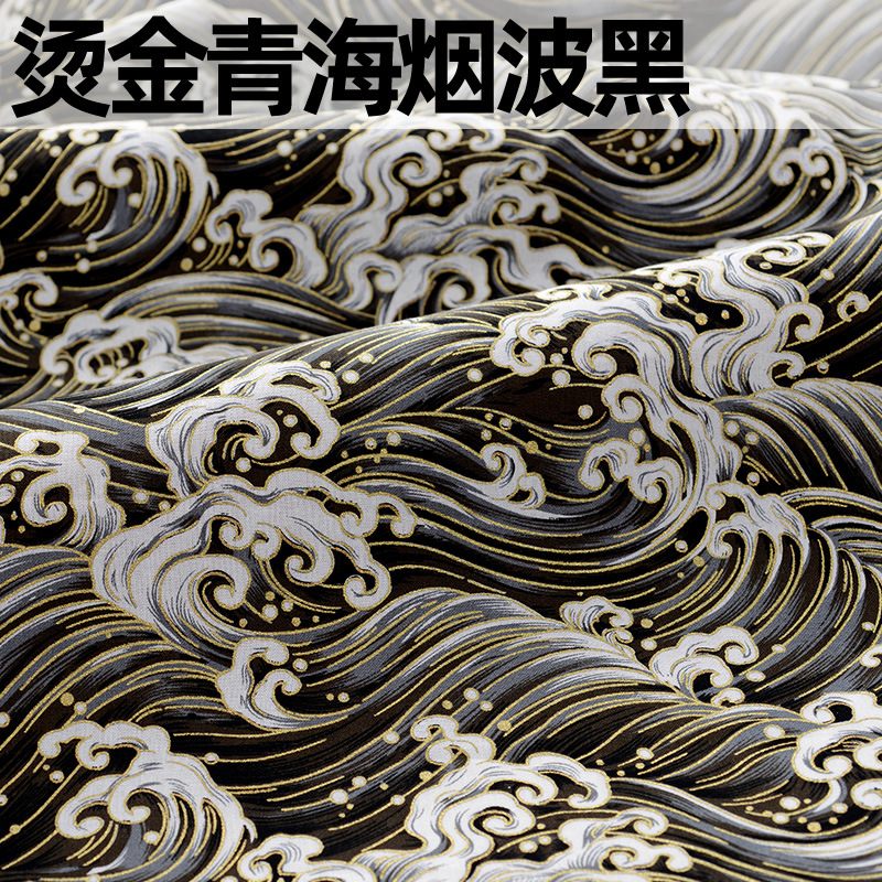 길딩 칭하이 연기 물결 블랙