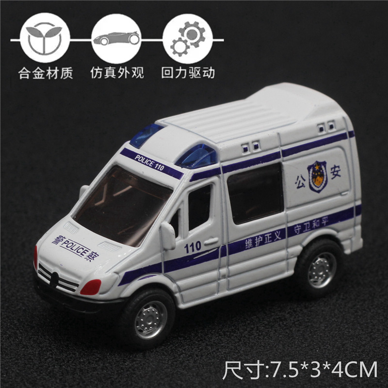 1:64 合金オープンドアパトカー公安救急車モデルカーモデル OPP 袋人形マシンキーホルダーおもちゃ|undefined