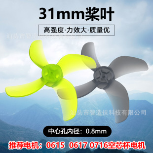 31mm���~������ ����o�˙C���~��Խ�C�b�����S���b��� 0.8�׏�