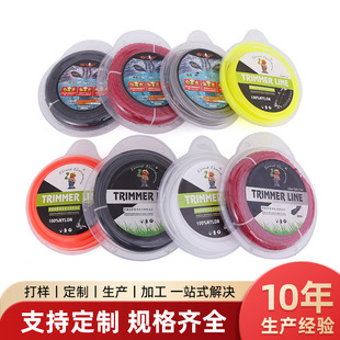Serrated lawn mower accessories lawn rope wire mower wire twist nylon lawn mower lawn mower accessories