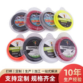 锯齿割草机配件打草绳钢丝割草线麻花尼龙割草绳打草机割灌机配件