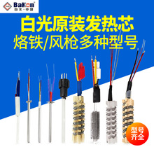 �׹�60W����F�l��о220V�մ�936늟�z�l��z