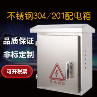 ���P�����������乤���Ñ����ˮ304����201�������b��늱O��