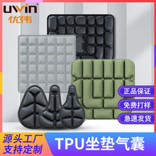 ������|݆���k�������|͸��p���Ό�TPU���쯏���|���S���Ƽӹ�