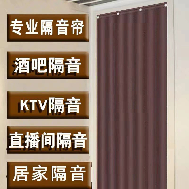 Household Winter Cotton Door Curtain, Factory Wind-Blocking Partition Curtain, Road Soundproofing, Cold Storage Insulation, Waterproof Oxford Cloth Curtain