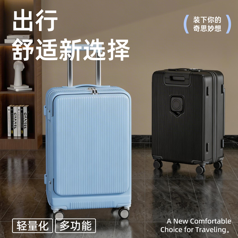 New Front-Opening Suitcase with Universal Wheels for Women and Men, 26inch Travel Suitcase, 20inch Password-Protected Carry-On Luggage New Front-Opening Suitcase with Universal Wheels for Women and Men, 26inch Travel Suitcase, 20inch Password-Protected Carry-On Luggage