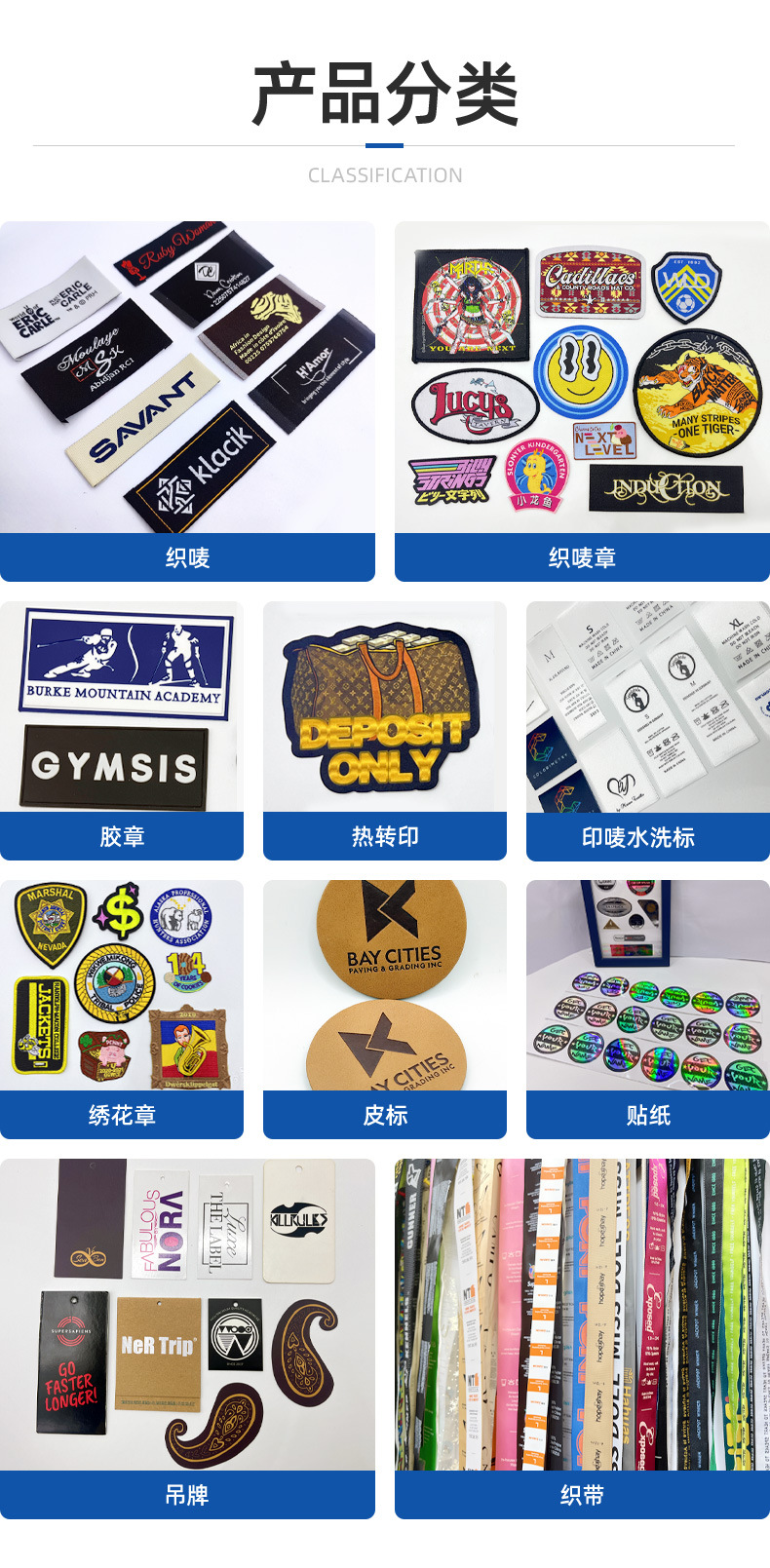 定制织唛章仔鞋帽布贴外贸服装补丁袖章毛绒玩具布章定做礼品织标-阿里巴巴