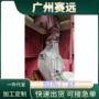 广州日本冲洗搬运防护服