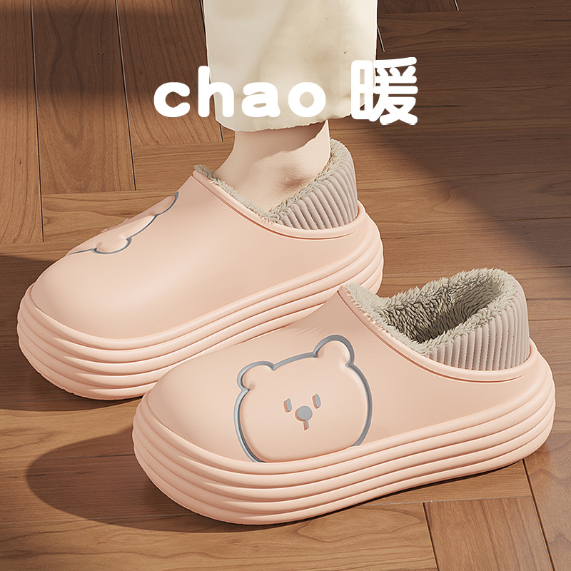 분홍색