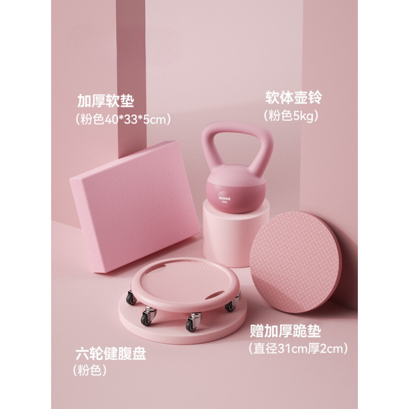 健腹盘滑盘健身静音六轮腹肌滑轮万向健腹轮家用核心训练健身器材|undefined