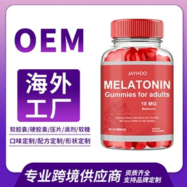 复合保健产品;保健食品;蛋白粉氨基酸