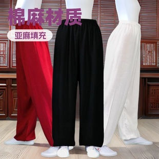 Spring and Summer Pure Cotton and Linen Tai Chi Pants for Men, Tai Chi Uniforms, Morning Exercise Pants, Yoga Pants, Practice Pants, Martial Arts Pants, Women's Lantern Pants, Multi-Color