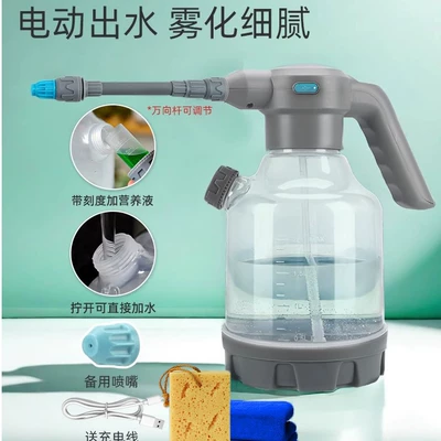 Sprayer Booster Water Bottle Wholesale, Car cleaning tools - 3l-electric-pressurized-watering-can-extended-universal-pole-towel-sponge