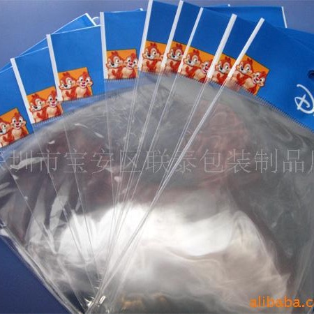 工厂供应各种珠光膜卡头袋  塑料包装袋  包装卷膜  日用品包装袋