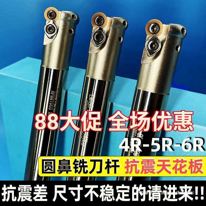 R4R5R6数控立铣刀杆MR铣刀杆抗震刀杆CNC加工牛鼻圆鼻E其他