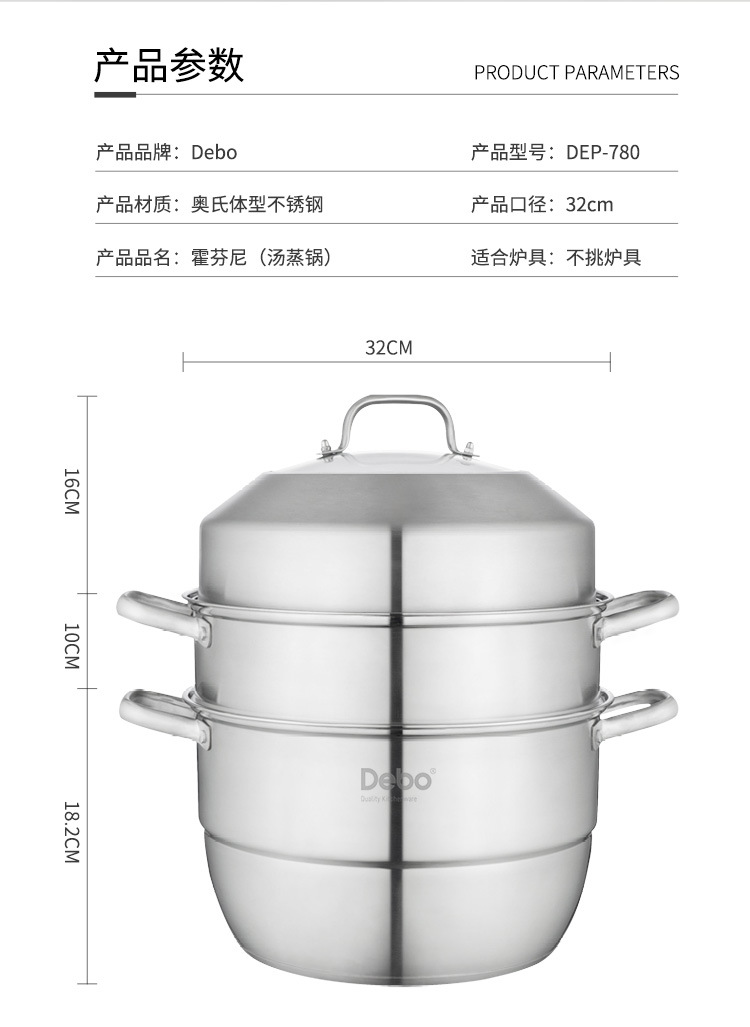 DEP-780-霍芬尼（湯蒸鍋）_09.jpg
