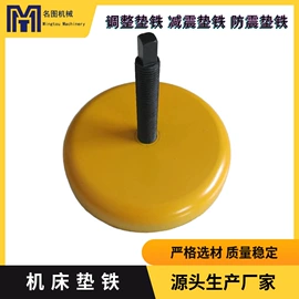 平板;铸造;其他量具