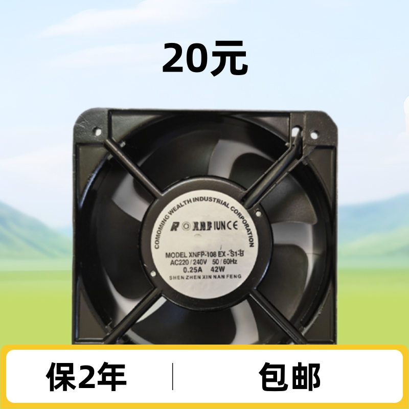 厂家直优质低价机械设备机箱机柜电子仪器用FP-108工业散热风扇