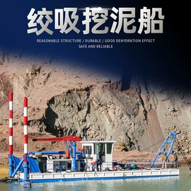 水力选矿设备;船舶;筛分设备