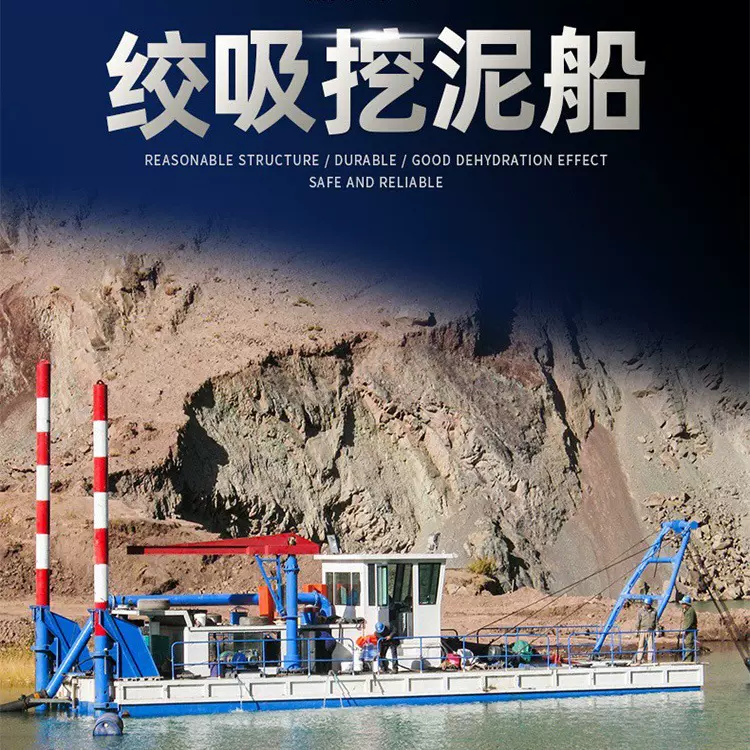 河道清理船大型挖泥船机械设备操作简单方便顺手吸泥清淤船