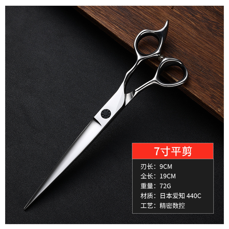 理髪はさみ CNC プロセス 5.5/6/6.5/ 7inch フラットはさみシームレスアントラーズフィッシュボーン歯はさみ日本 440|undefined