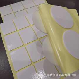 供应海棉胶 双面泡绵胶 东莞海棉双面胶 圆形方块高粘泡棉胶