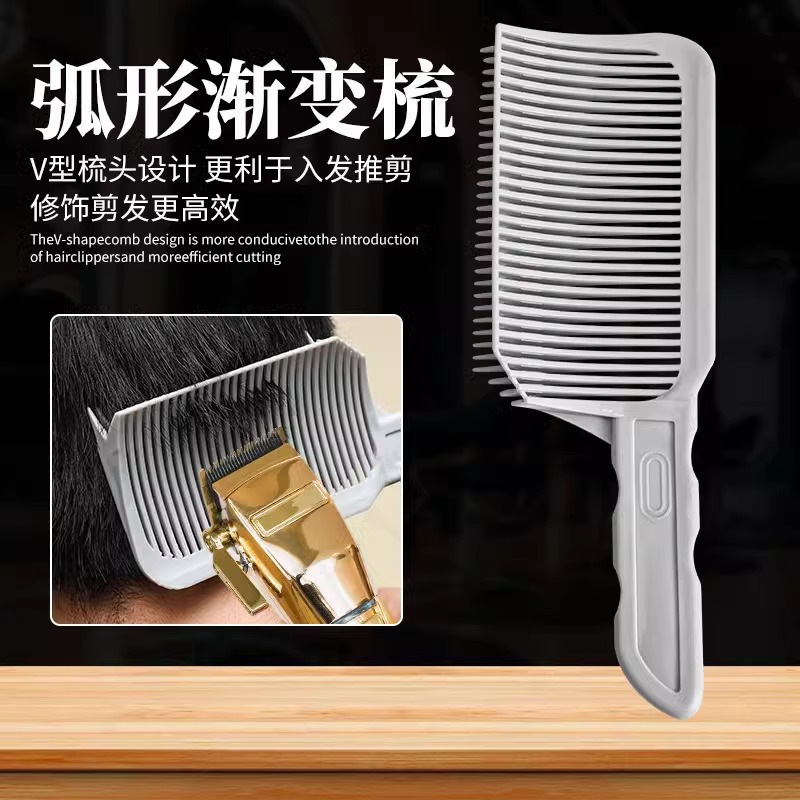 ブレンドフレンドフェードコームメンズヘアカットコームグラデーションコームオイリーヘアノギスコームロングハンドルバリカンコーム|undefined