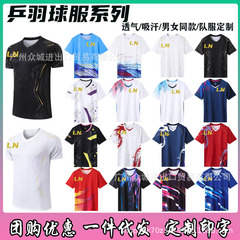 新型バドミントン服卓球服男女半袖上着子供速乾スポーツウェア通気トレーニング服印字