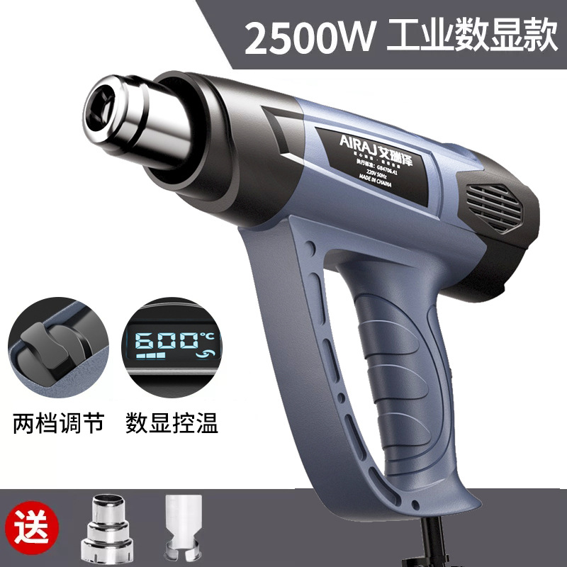 Wood Shuo sellador de borde pistola de aire caliente secador de pelo mano pistola de sellado de horneo para asar película caliente pequeña soplado de aire caliente