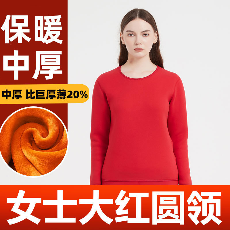 Ms. -Middle thick red round neck