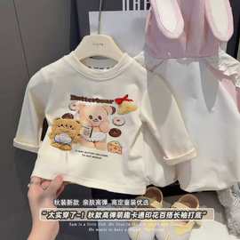 立体玩偶~儿童纯棉长袖T恤春秋季亲子新款宽松卡通上衣洋气打底衫