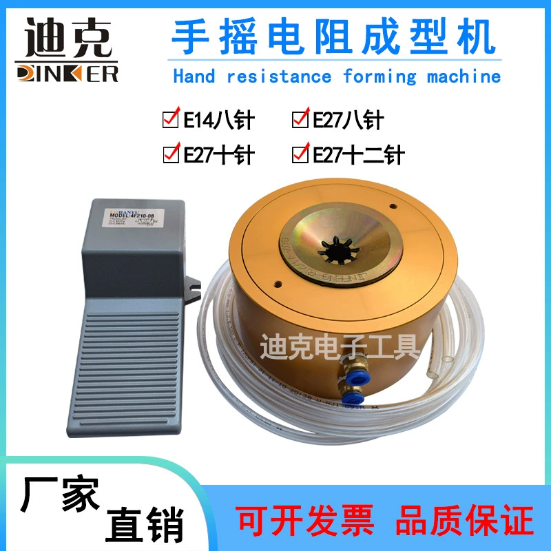 Патрон лампы E27 Пневматический замок машина Патрон лампы E14 Устройство блокировки патрона лампы Патрон лампы Блокировка машины Карточка Держатель лампы Машина