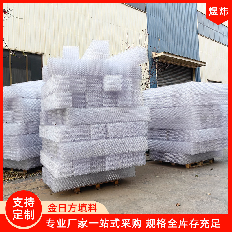 Cooling Tower Fill Media, Cross-Flow Type Heat Dissipation Sprinkler Plates, S-Wave Circular Fill Media, Power Plant Cooling Tower Accessories, Square Fill Media