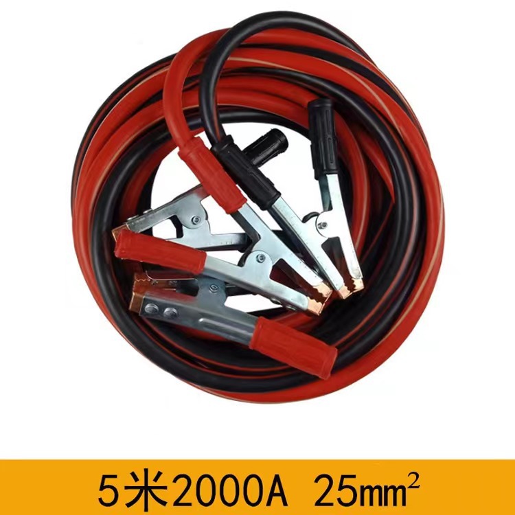 厂家现货供应5米2000A汽车电瓶线 搭火线 应急线 蓄电池充电线