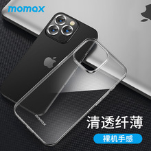 MOMAX摩米士適用蘋果14透明手機殼柔軟iPhone14Pro Max清水保護套