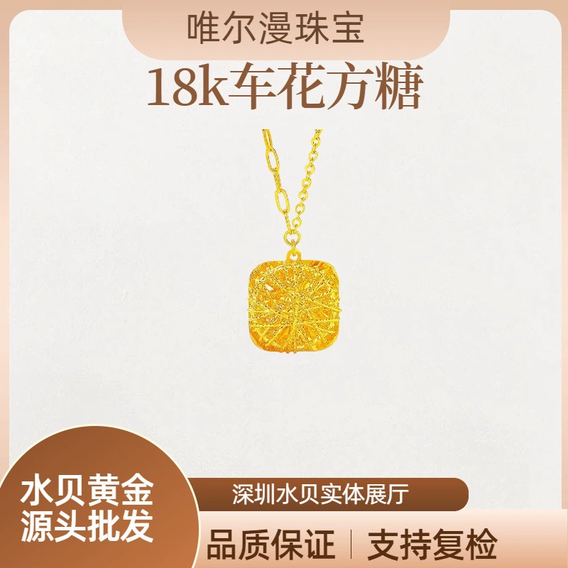 Золотой кулон в форме цветка из 18-каратного золота (AU750), сверкающий, благородный и элегантный, с вырезом в форме кубика сахара, на цепочке-чокере.