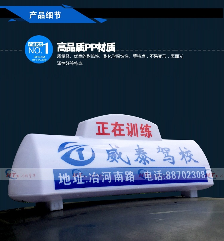 Taxi roof light, advertising sign light, taxi canopy light, magnet-mounted taxi light, LED high-brightness roof light