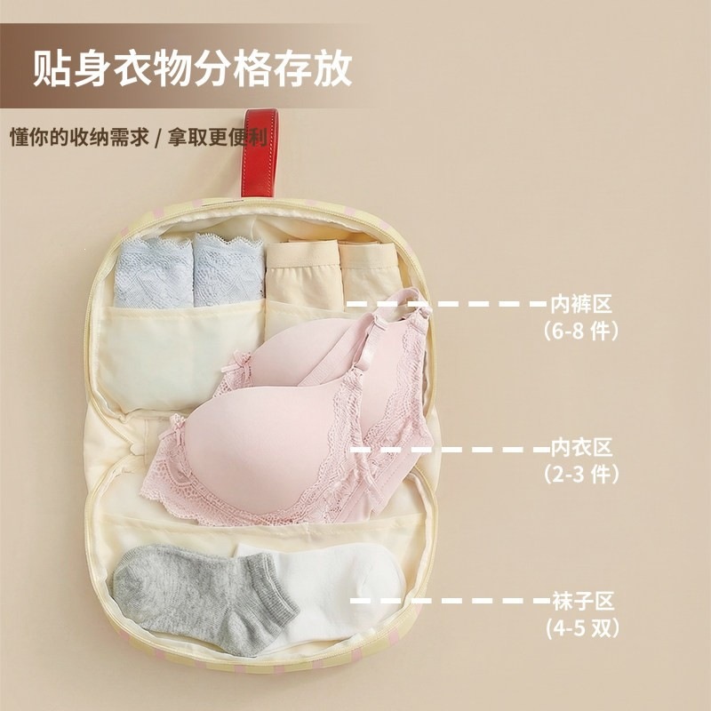 Portable Underwear Storage Bag, Three-in-One Compartmentalized Lingerie Bag, Travel Organizer for Bras and Socks